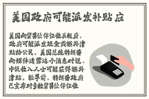 福建妹妹幼