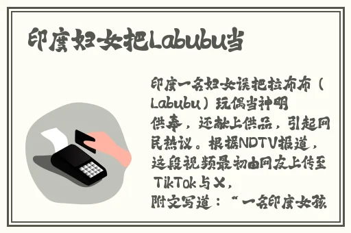 久久久久**一区精品色